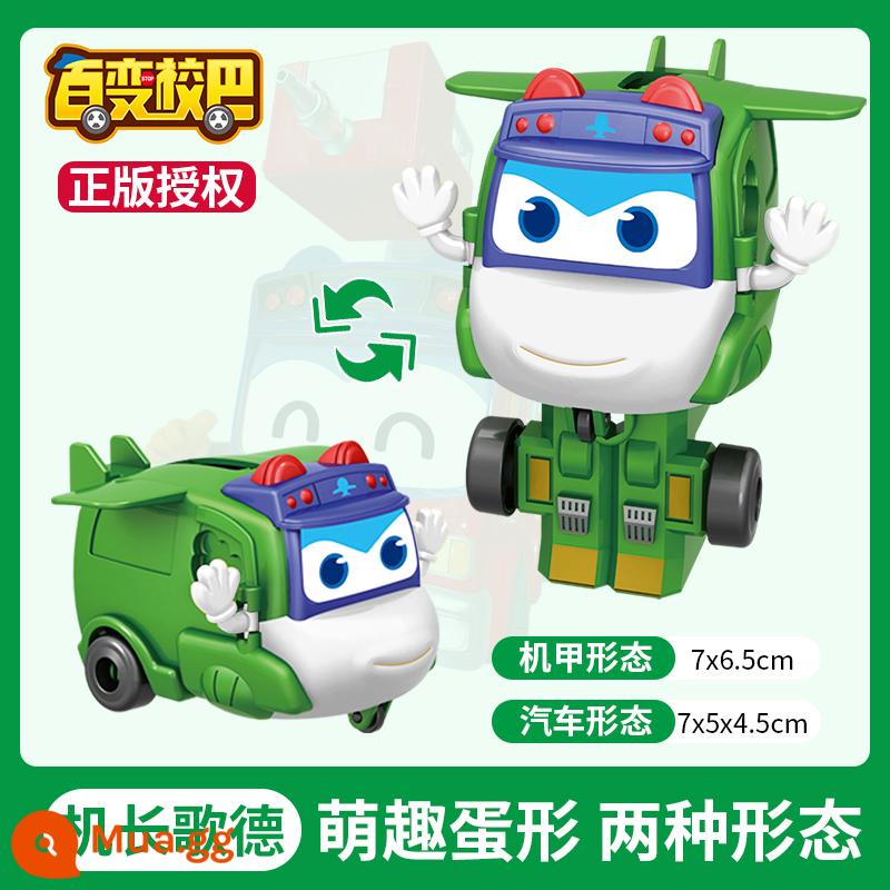 Chính hãng luôn thay đổi xe buýt trường học bác sĩ cảnh sát trưởng Goethe ngược xe trẻ em robot biến dạng phù hợp với đồ chơi 3 + quà tặng - (Đóng hộp) Thuyền trưởng Goethe [Phiên bản mini]