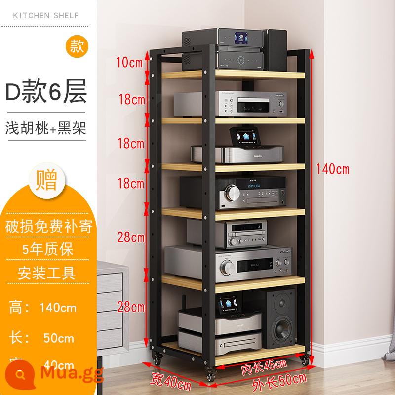 7-lớp 1.4 m tổng chiều dài 60 nhiều lớp giá đỡ bộ khuếch đại công suất mật khung máy CD giá máy trộn âm thanh rạp hát tại nhà tủ - [Có thể điều chỉnh] Khung đen 6 lớp + tấm nông mẫu D, chiều dài bên trong 45