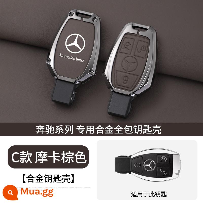 Vỏ chìa khóa Mercedes c260l/e300l/a200l/gla200/glc/glb vỏ khóa màu xe nguyên bản dành cho nam và nữ - Model C Mercedes-Benz Màu xe nguyên bản- Vỏ chìa khóa đơn [Nâu Mocha]