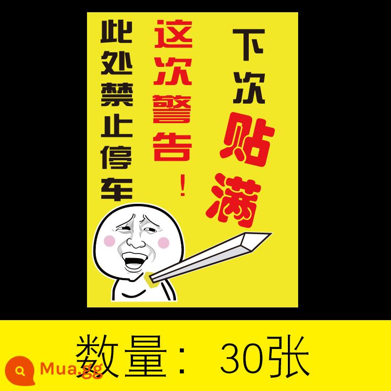 Cảnh báo đỗ xe trái phép, dán hình phạt đỗ xe ngẫu nhiên, dán cấm đỗ xe, dán khó xóa, dán giáo dục - Nhãn dán cảnh báo vi phạm nhỏ màu vàng 30 tờ