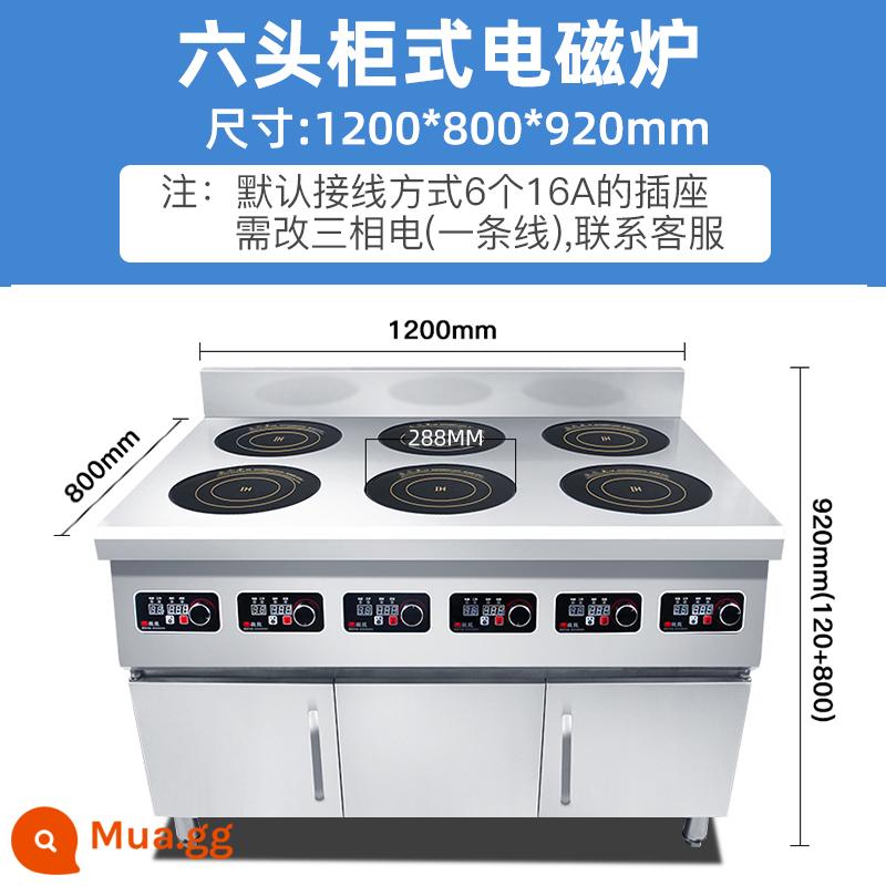 Bếp từ cảm ứng bốn đầu Weizhi thương mại Bếp cảm ứng nhiều đầu 3500W Bếp từ hai đầu bốn đầu công suất cao Bếp lẩu cay 4 đầu - Bếp từ 6 ngăn