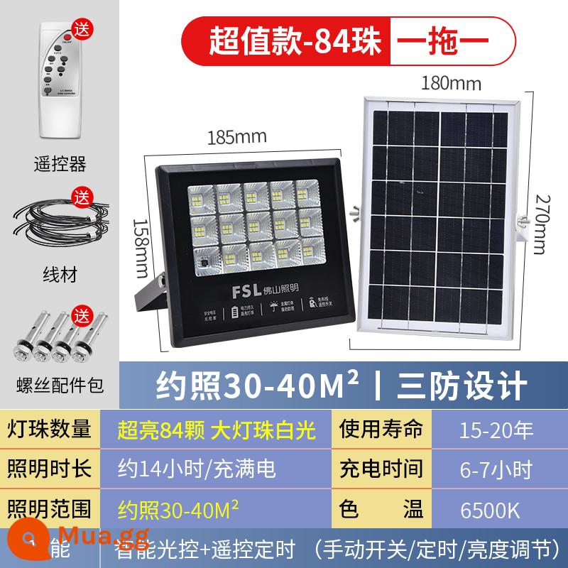 Chiếu sáng Phật Sơn Năng lượng mặt trời Đèn ngoài trời Đèn sân vườn Hộ gia đình Nông thôn mới Siêu sáng Đèn chiếu công suất cao Đèn đường chống nước - Nâng cấp Juhui ★84 ánh sáng trắng ngọc trai [điều khiển ánh sáng + điều khiển từ xa]