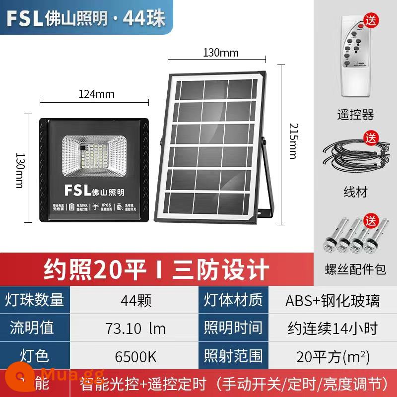 Chiếu sáng Phật Sơn Năng lượng mặt trời Đèn ngoài trời Đèn sân vườn Hộ gia đình Nông thôn mới Siêu sáng Đèn chiếu công suất cao Đèn đường chống nước - Nâng cấp Juhui ★44 ánh sáng trắng ngọc trai [điều khiển ánh sáng + điều khiển từ xa]