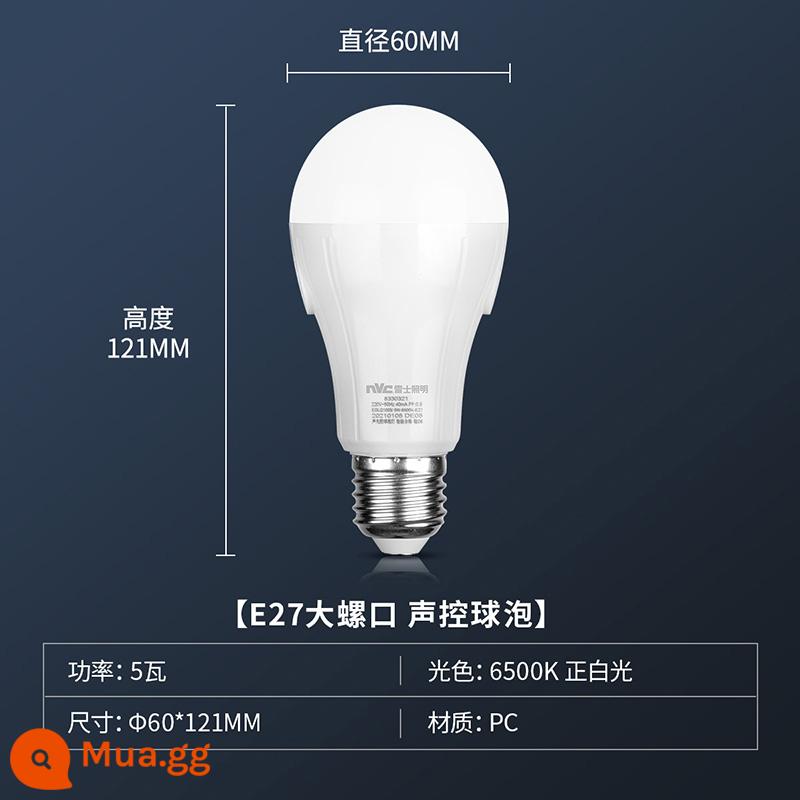 NVC chiếu sáng bóng đèn LED tiết kiệm năng lượng gia đình thương mại siêu sáng e27 vít đèn chùm bảo vệ mắt e14 xoắn ốc bóng đèn - Bóng đèn kích hoạt âm thanh vít E27 5W ánh sáng trắng