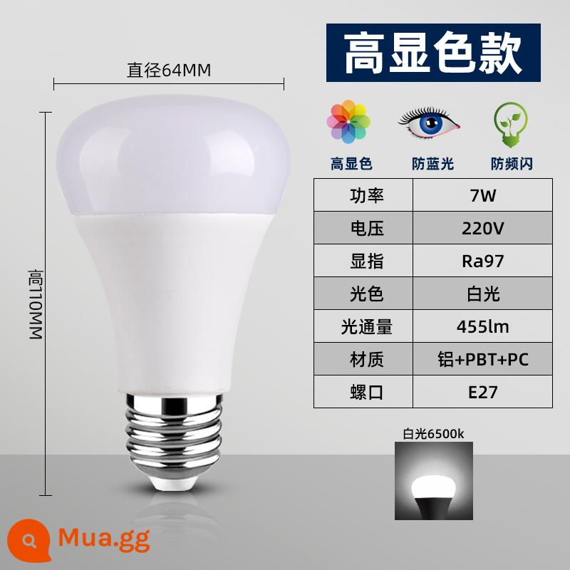 NVC chiếu sáng bóng đèn LED tiết kiệm năng lượng gia đình thương mại siêu sáng e27 vít đèn chùm bảo vệ mắt e14 xoắn ốc bóng đèn - [Độ hoàn màu cao] Cổng vít lớn E27 7W Ánh sáng trắng 6500K