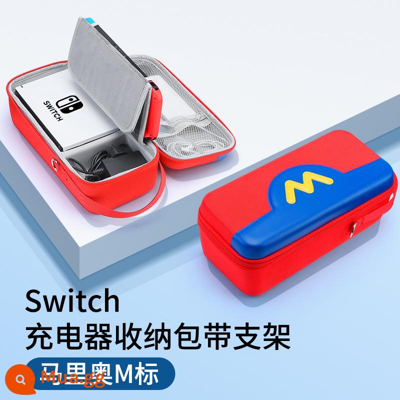 Túi lưu trữ Nintendo Switch, hộp bảo vệ Switcholed, hộp lưu trữ dung lượng lớn, bộ đầy đủ, bảng điều khiển trò chơi NS, hộp thẻ Mario, tay cầm OLED, đế di động, phụ kiện Lite, túi cứng - Túi đựng công tắc [Tiêu chuẩn Mario M ★ có thể đựng bộ sạc + đế] chân đế tích hợp