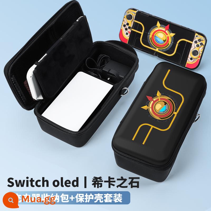 Túi lưu trữ Nintendo Switch, hộp bảo vệ Switcholed, hộp lưu trữ dung lượng lớn, bộ đầy đủ, bảng điều khiển trò chơi NS, hộp thẻ Mario, tay cầm OLED, đế di động, phụ kiện Lite, túi cứng - Túi đựng đồ Oled [Shika Stone★ có thể chứa bộ sạc + đế] + hộp bảo vệ cùng kiểu dáng√