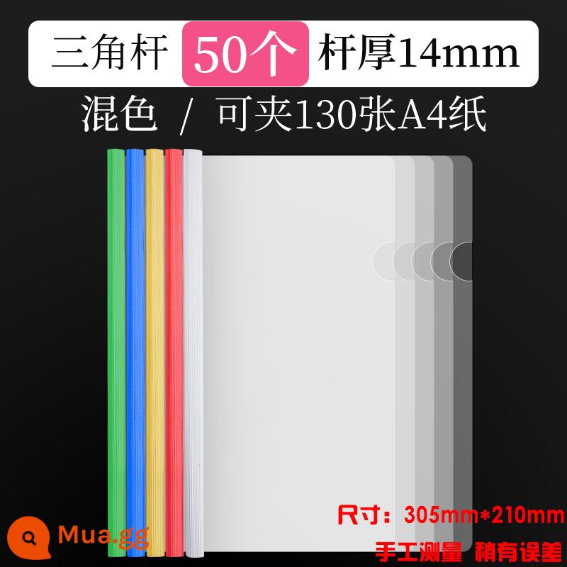 100 thư mục trong suốt kẹp thanh kéo A4 kẹp thanh kéo hình tam giác kẹp dữ liệu tệp dung lượng lớn giấy kiểm tra sách ví hợp đồng sơ yếu lý lịch kẹp sinh viên bản nhạc kẹp chèn vật tư văn phòng dày - 50 tờ hỗn hợp màu 14mm/khoảng 1-130 tờ