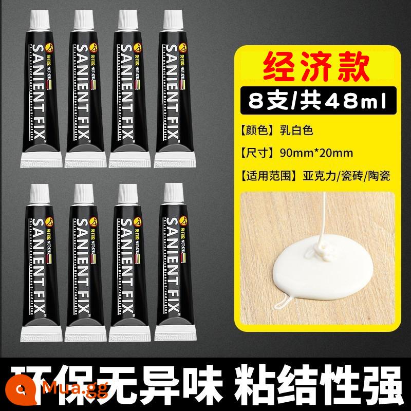 Keo dán móng siêu dính không chứa chất lỏng đa chức năng dính đa năng có độ nhớt cao gạch ốp tường siêu bền bằng kim loại đặc biệt gương treo tường bảng ốp chân tường kệ bột kệ nhỏ keo không lỗ - [Mẫu phổ thông] tổng cộng 6ml/cái/8 cái