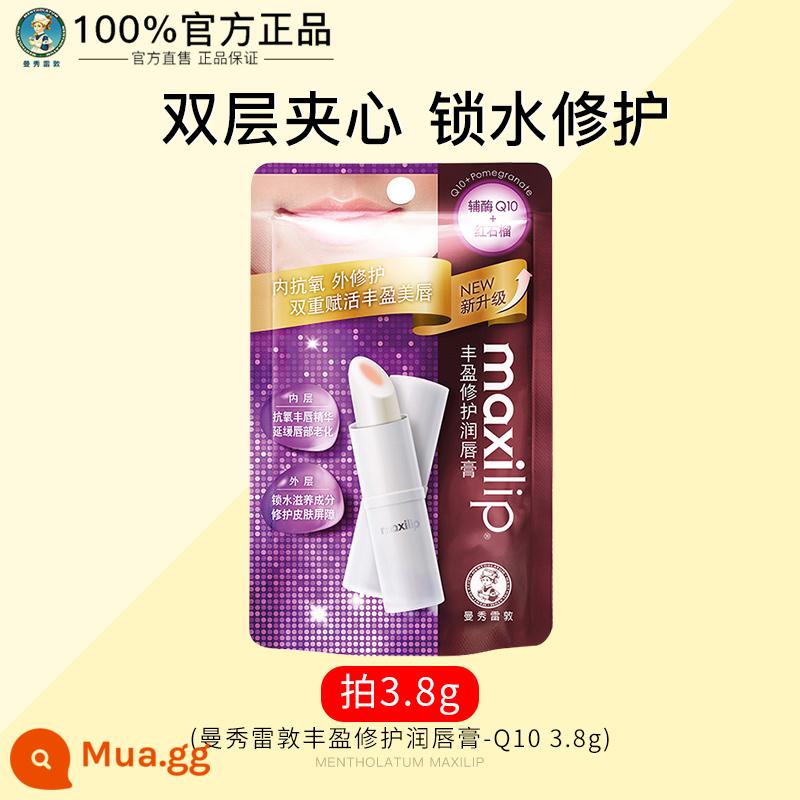 Mentholatum dưỡng môi nữ dưỡng ẩm chống khô miệng không màu dầu phụ nữ mang thai nhánh nhỏ chính thức hàng đầu Store chính hãng - 3,8g Rất khuyến khích cho môi khô