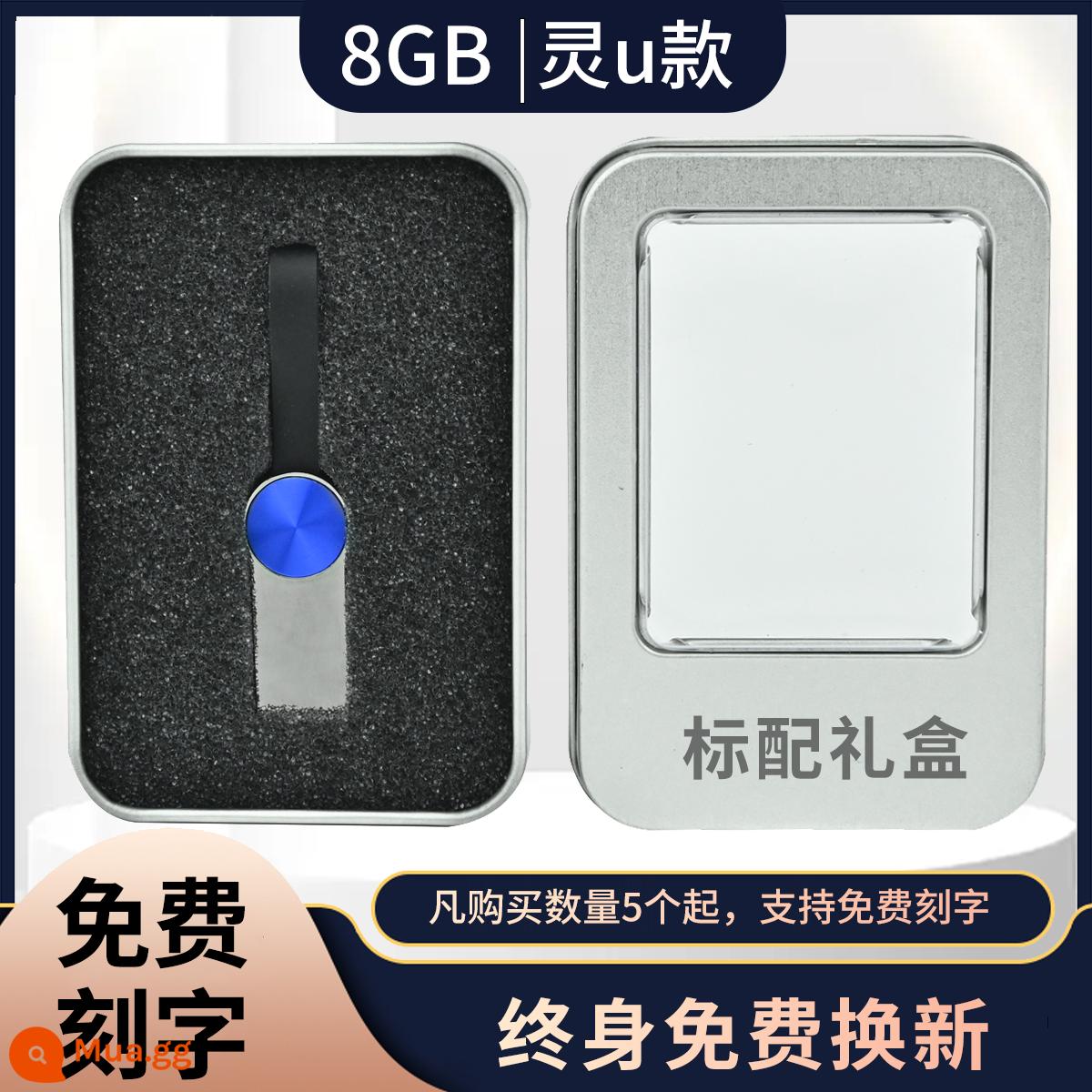 Giá khắc miễn phí cho đĩa U dung lượng nhỏ 1G/2g/4G/8g/16G/32g/64G quà tặng văn phòng Ổ đĩa flash USB 3.0 - [8G] Ling U với hộp quà