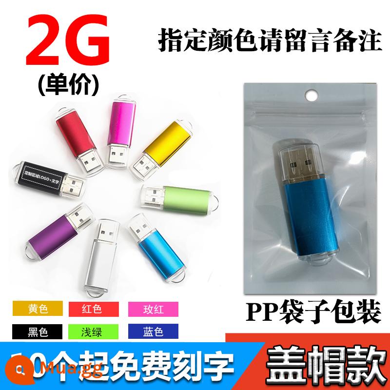 Giá khắc miễn phí cho đĩa U dung lượng nhỏ 1G/2g/4G/8g/16G/32g/64G quà tặng văn phòng Ổ đĩa flash USB 3.0 - [2G] Loại đai ốc nắp