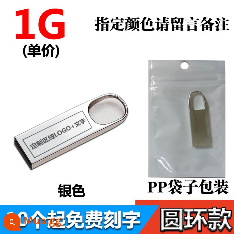 Giá khắc miễn phí cho đĩa U dung lượng nhỏ 1G/2g/4G/8g/16G/32g/64G quà tặng văn phòng Ổ đĩa flash USB 3.0 - [1G] Kiểu nhẫn