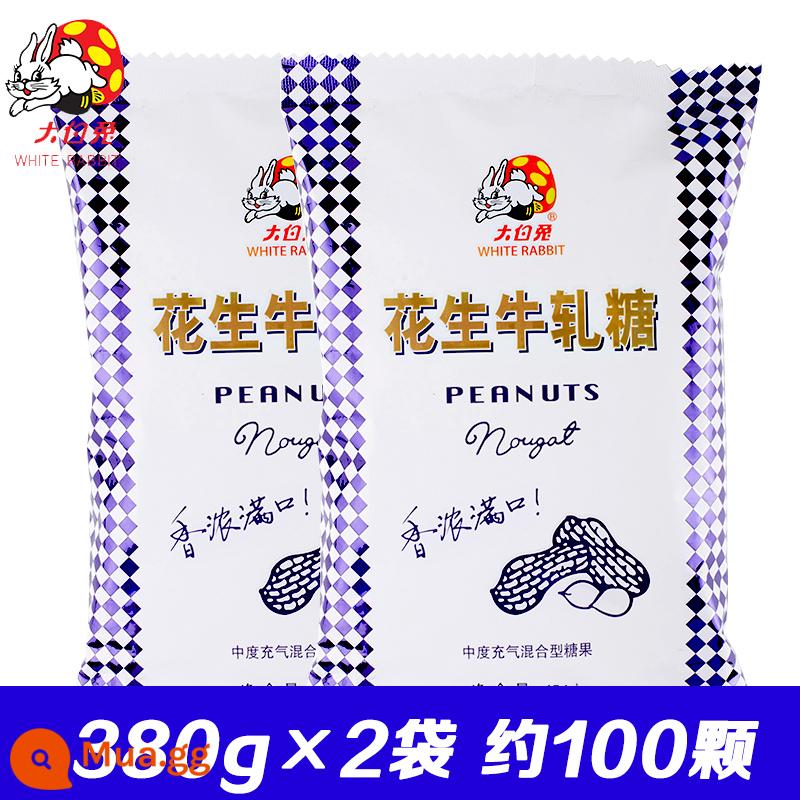 Guanshengyuan White Rabbit Nougat Nougat 500g thương hiệu Baihua thời thơ ấu hương vị cổ điển kẹo đậu phộng đặc sản Thượng Hải - Kẹo hạnh nhân đậu phộng [380g*2 túi] - khoảng 110 miếng