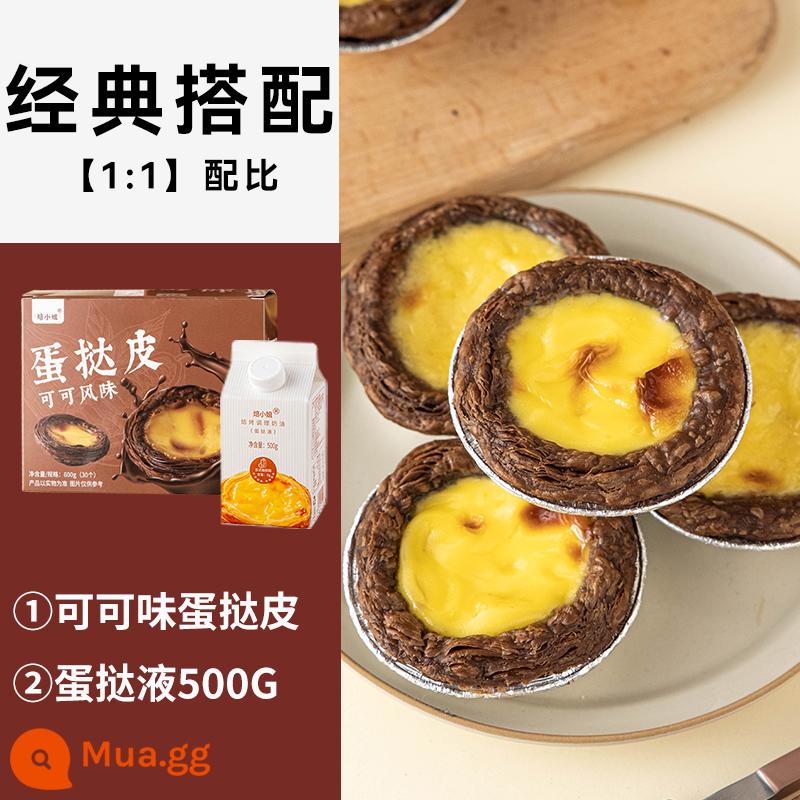 Bánh tart ca cao trứng da nướng hộ gia đình bánh tart trứng chất lỏng kết hợp gói bán thành phẩm nồi chiên không khí hương vị sô cô la bánh tart trứng - [Hương Vị Mới] 30 Vỏ Bánh Tart Trứng Ca Cao Lớn + 500g Chất Lỏng Bánh Trứng Trứng