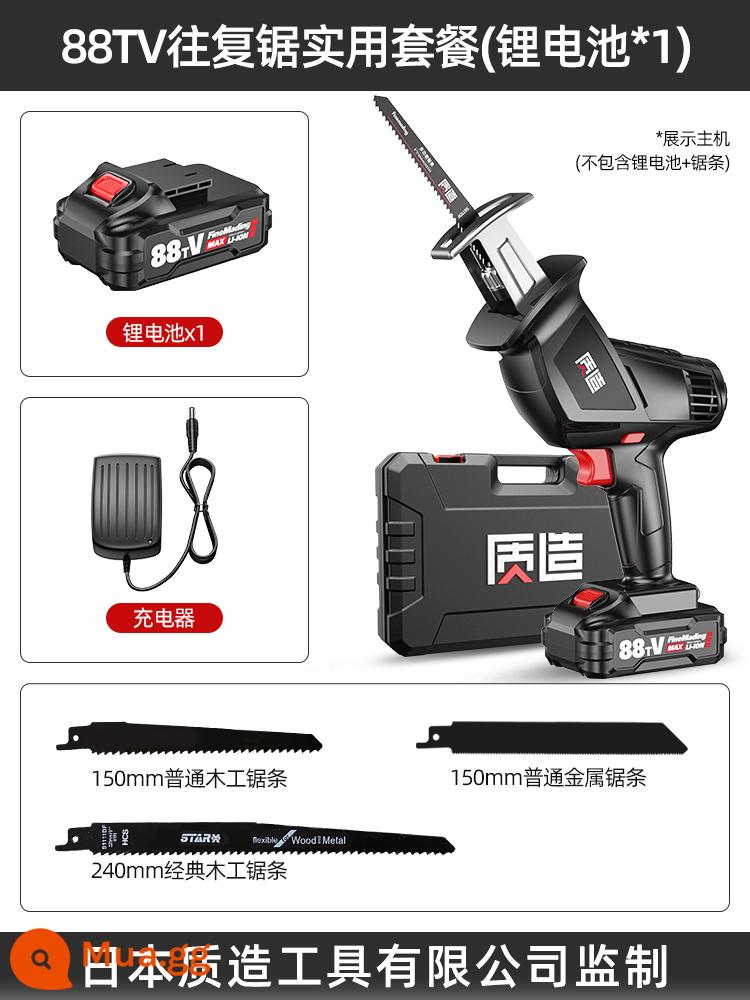 Máy cưa kiếm lithium chất lượng Nhật Bản có thể sạc lại máy cưa kiếm điện gia đình máy cưa đèn pin di động ngoài trời nhỏ - (Sản xuất tại Nhật Bản) Bộ tiện ích cưa pittông 88TV (đóng gói trong hộp nhựa)