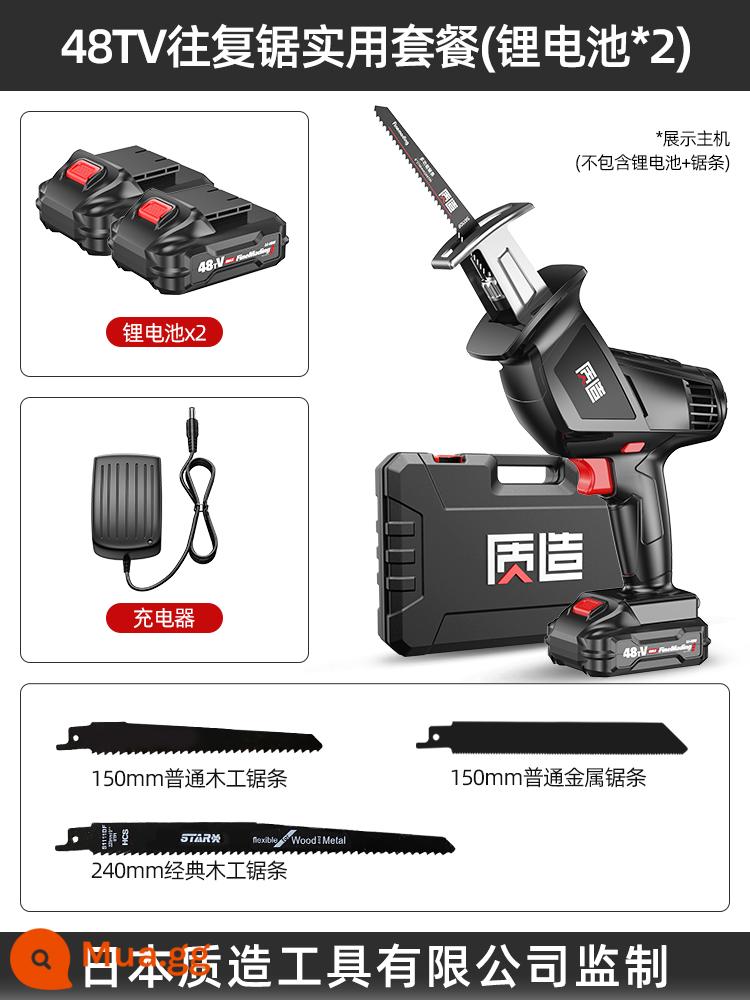 Máy cưa kiếm lithium chất lượng Nhật Bản có thể sạc lại máy cưa kiếm điện gia đình máy cưa đèn pin di động ngoài trời nhỏ - (Sản xuất tại Nhật Bản) Máy cưa lọng 48TV Bộ 2 pin thực tế (đóng gói trong hộp nhựa)