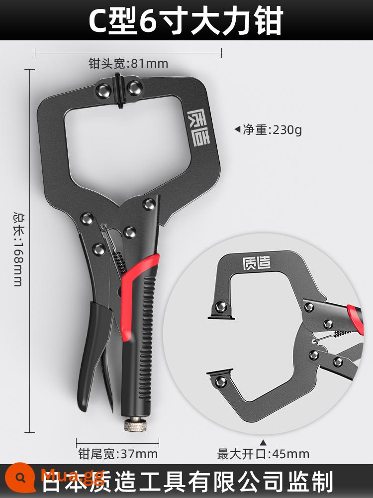 Kìm công suất lớn loại C sản xuất tại Nhật Bản, kìm áp suất bằng tay mở lớn đa chức năng, công cụ kẹp cố định cấp công nghiệp - [Sản xuất tại Nhật Bản] Kìm công nghiệp loại C cực mạnh 6 inch