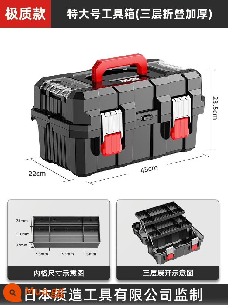 Nhật Bản chất lượng phần cứng lưu trữ hộp công cụ gấp 3 lớp hộp công cụ dày hộp lưu trữ di động thợ điện gia dụng - Hộp công cụ ba lớp cực kỳ chất lượng [cực lớn]