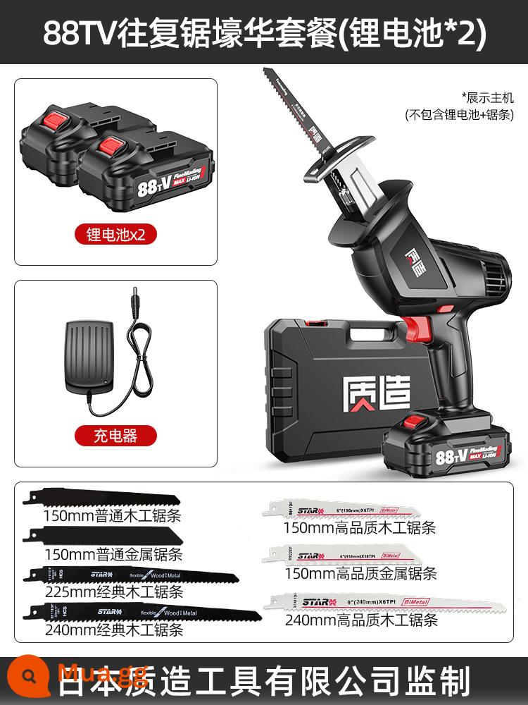 Máy cưa kiếm lithium chất lượng Nhật Bản có thể sạc lại máy cưa kiếm điện gia đình máy cưa đèn pin di động ngoài trời nhỏ - (Sản xuất tại Nhật Bản) Máy cưa lọng 88TV kèm bộ điện thứ cấp Trung Quốc (đóng gói trong hộp nhựa)