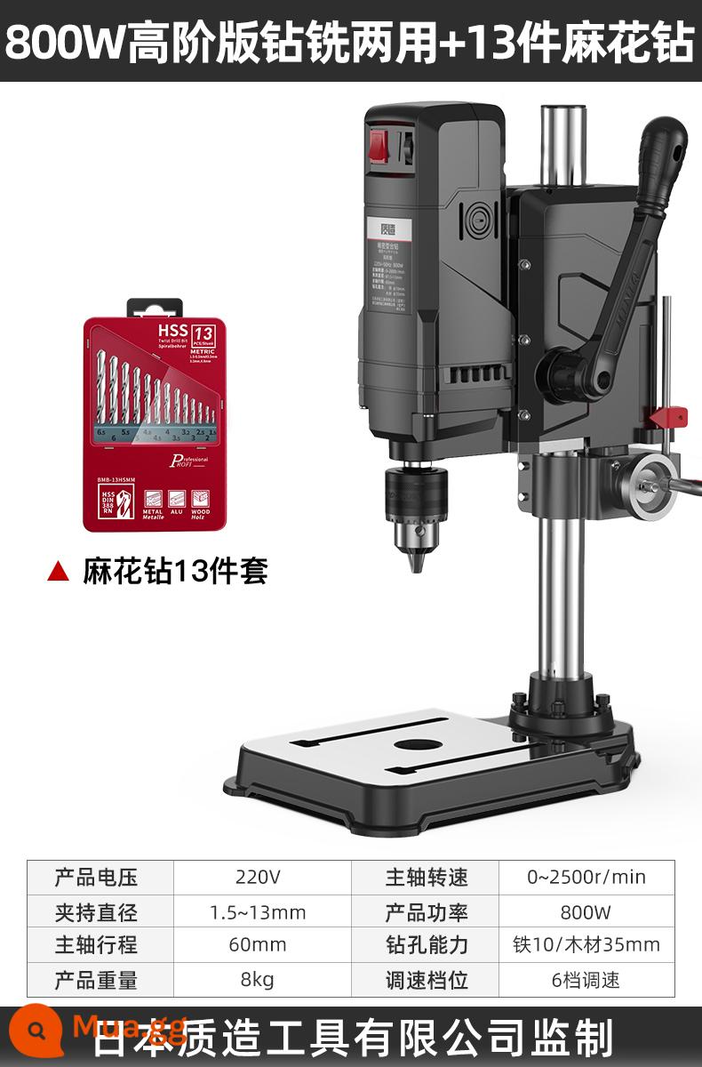 Nhật Bản Sản Xuất Máy Khoan Để Bàn Hộ Gia Đình Nhỏ 220V Công Suất Cao Cấp Công Nghiệp Đa Chức Năng Máy Khoan Chính Xác Cao - [Khoan phay] Phiên bản cao cấp 800W + Bộ mũi khoan xoắn 13 chiếc