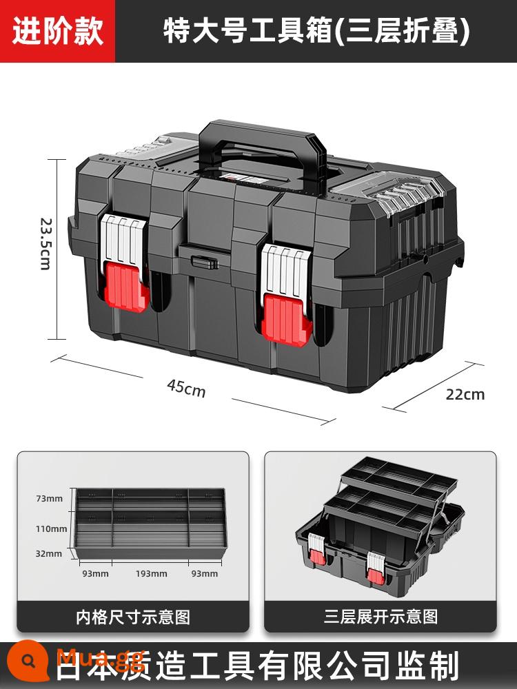 Nhật Bản chất lượng phần cứng lưu trữ hộp công cụ gấp 3 lớp hộp công cụ dày hộp lưu trữ di động thợ điện gia dụng - Hộp công cụ nâng cao ba lớp [cực lớn]