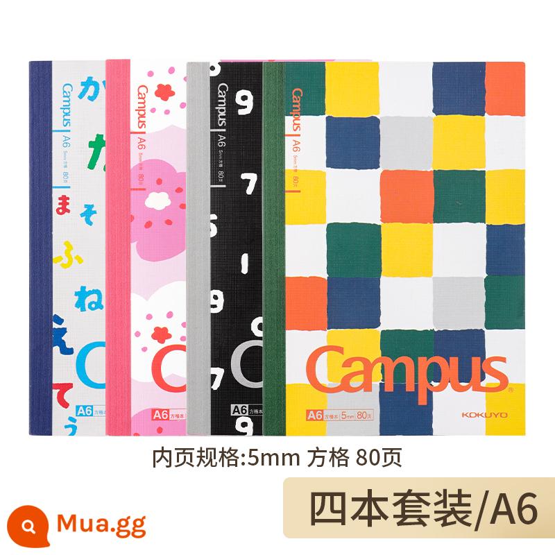 Danh tiếng quốc gia KOKUYO của Nhật Bản noritake/sou sou chung A6 máy tính xách tay kẻ ngang vuông sách không dây ràng buộc cậu bé mèo a5 cô gái tươi tắn và dễ thương 180 trải phẳng không tiện dụng - [soso đồng thương hiệu] A6 (80 trang/vuông 5mm) 4 tập