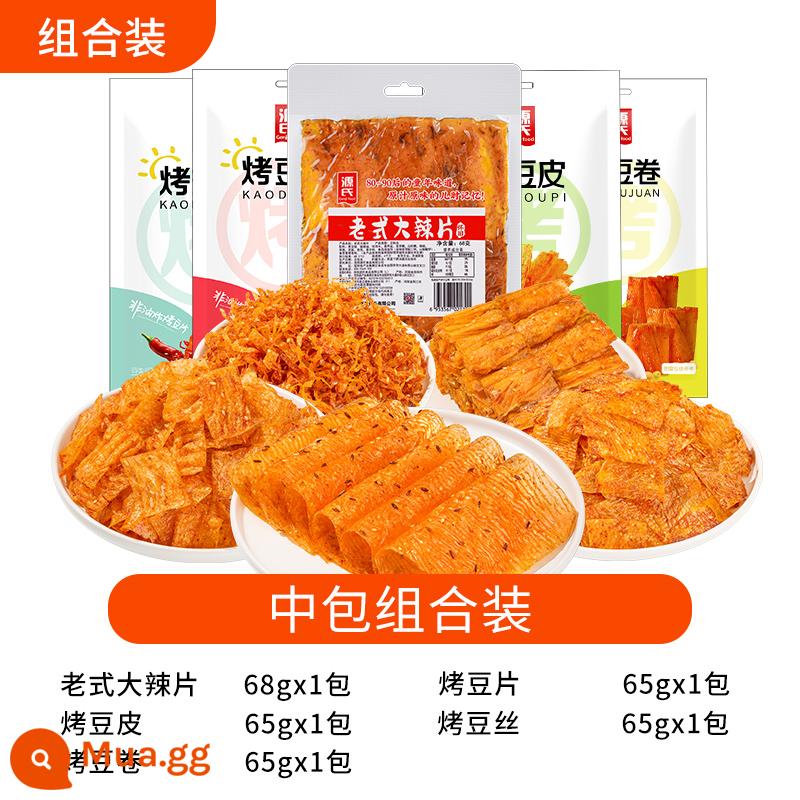 Khoai tây chiên cay Genji Món ăn vặt cay Beancurd kiểu cũ Món ăn vặt hoài cổ tuổi thơ sau 8090 Món ăn vặt cay - [Gói phổ biến] Đậu rang vụn lớn 68g + vỏ đậu nướng 65g + đậu cuộn nướng 65g + đậu rang vụn 65g + đậu nướng vụn 65g