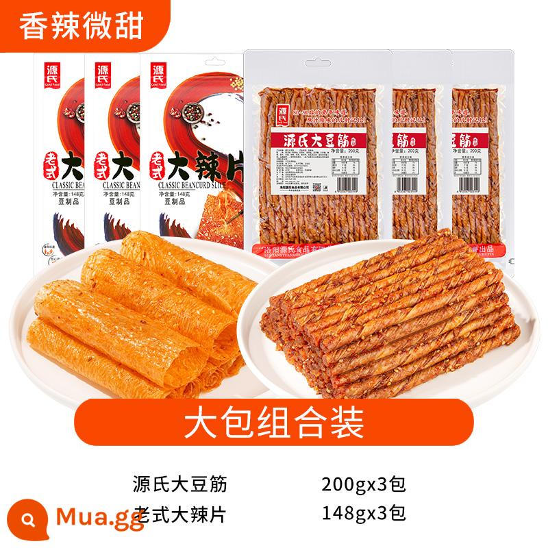 Gân đậu nành Genji Roll Gân bò Sản phẩm đậu cay Snack nhỏ - [90% khuyến nghị của khách hàng] Gluten đậu 200g*3 gói + Miếng cay 148g*3 gói