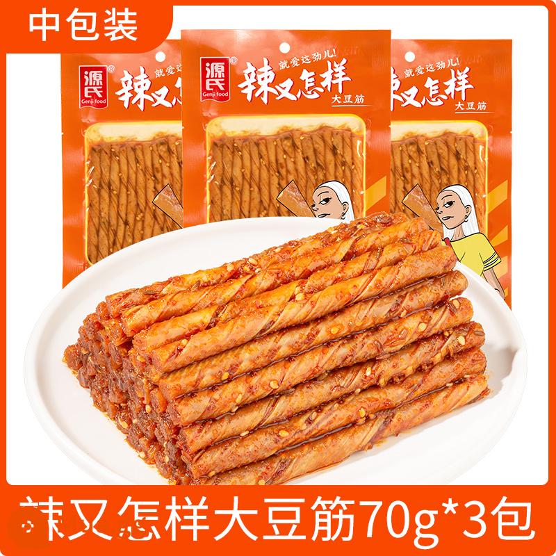 Gân đậu nành Genji Roll Gân bò Sản phẩm đậu cay Snack nhỏ - [Phiên bản giới hạn] Đậu gluten 70g*3 gói