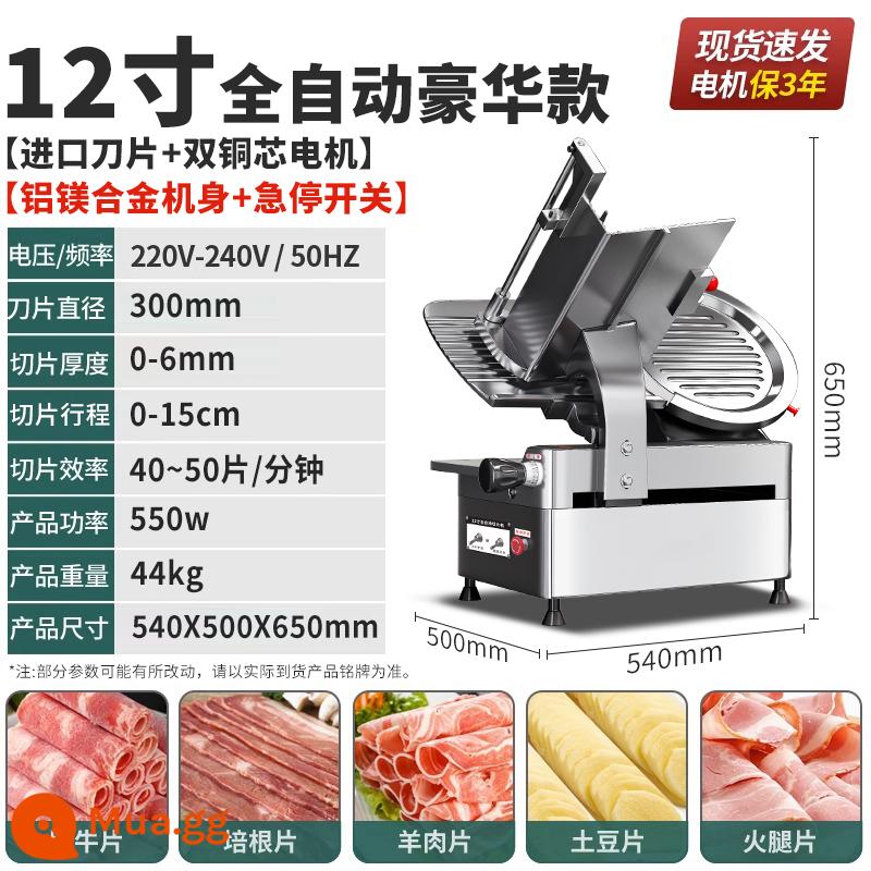 MIDI -Sling Machine Thương mại hoàn toàn tự động cửa hàng hotpot ăn thịt bò thịt thịt cừu thịt lợn máy máy bay máy bay điện - Model sang trọng hoàn toàn tự động 12 inch [giao thịt tự động + công tắc dừng khẩn cấp]