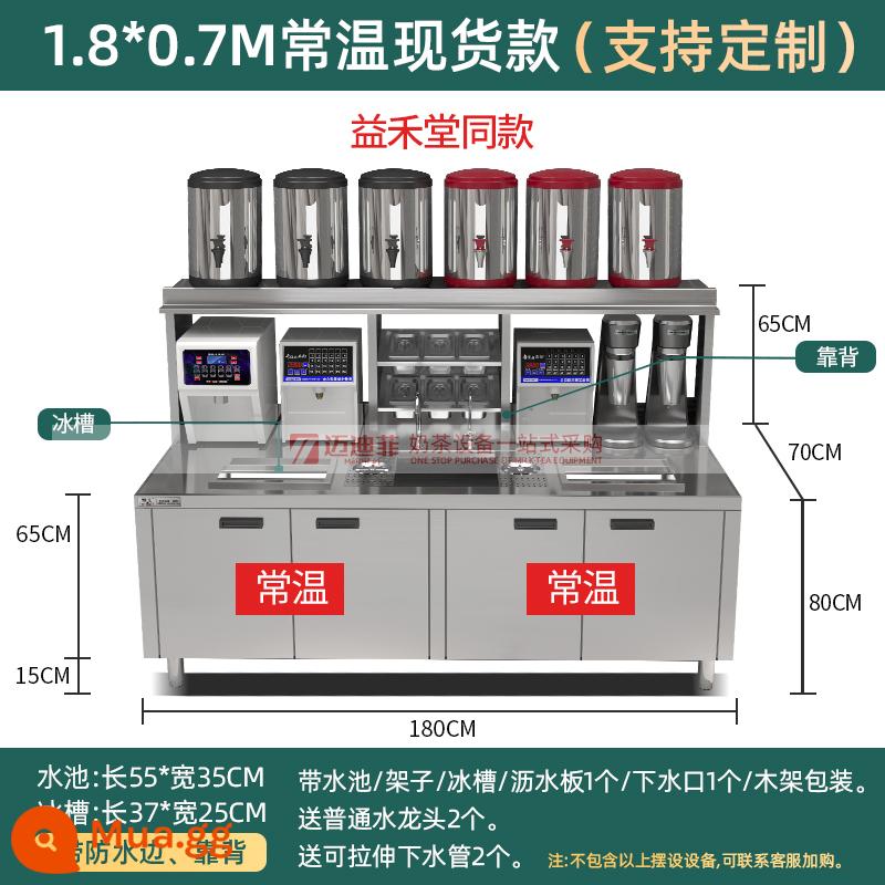 Thiết bị quán trà sữa Medifi trọn bộ bàn thao tác trà sữa quán đồ uống lạnh inox thanh nước lạnh bàn làm việc tùy chỉnh - Model tương tự nhiệt độ bình thường 1,8 mét như Yihetang (máy giặt cốc đôi)