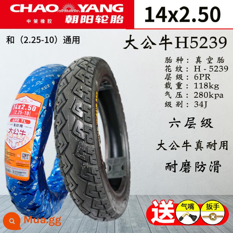 Lốp Chaoyang 3.00-10 Xe Điện Lốp Không Săm 300/14x2.50/3.2/2.75-10 Bên Ngoài Xe Máy Zhengxin - Lốp không săm 6 lớp Chaoyang 14x2.50 [H5239 Big Bull] bền thật sự