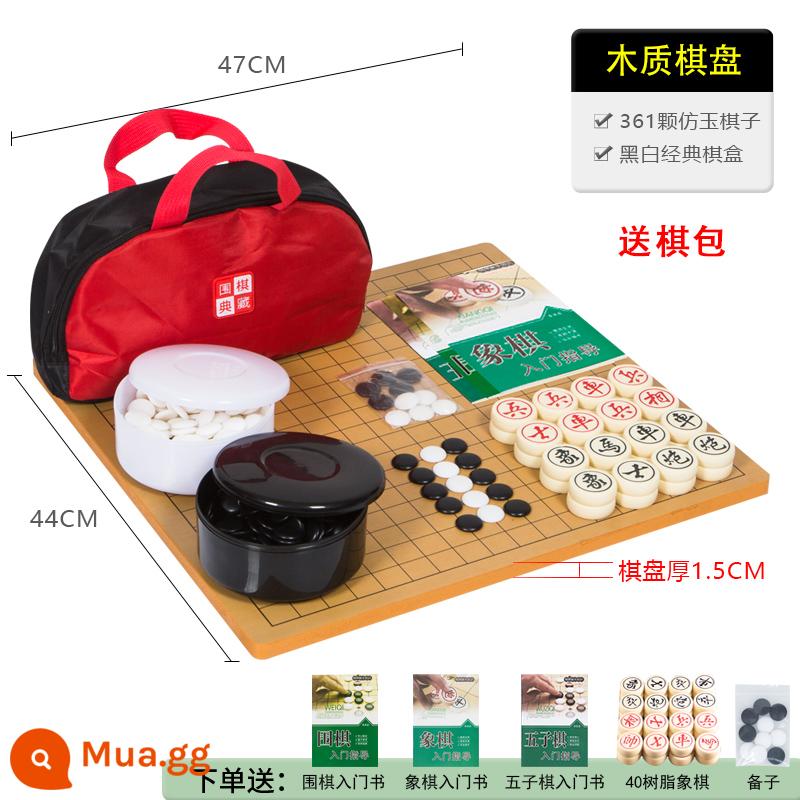 Trẻ em Wuzi Chess Student Người mới bắt đầu Go Plasma Set Người lớn đi Pan Black và White Board Black và Toàn bộ Poin B quá - Hộp đen trắng + 361 hạt ngọc giả + 1.5 đĩa gỗ + 40 quân cờ nhựa + 3 phụ kiện cặp đi học