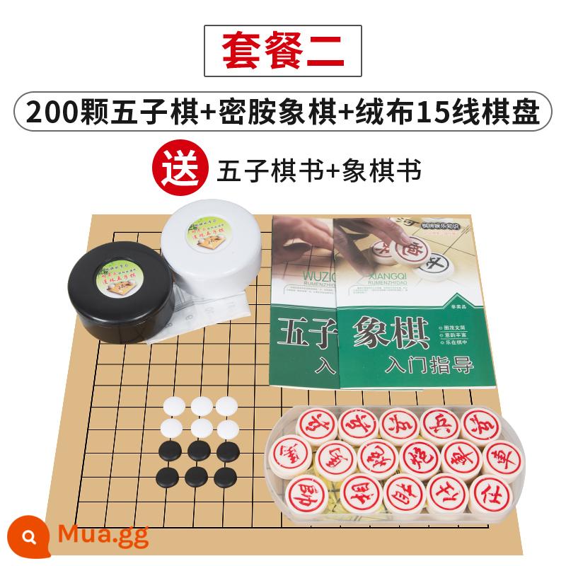 Trẻ em Wuzi Chess Student Người mới bắt đầu Go Plasma Set Người lớn đi Pan Black và White Board Black và Toàn bộ Poin B quá - 200 cờ hậu + cờ vua melamine 30 + bàn cờ nhung 15 dòng năm cuốn sách voi