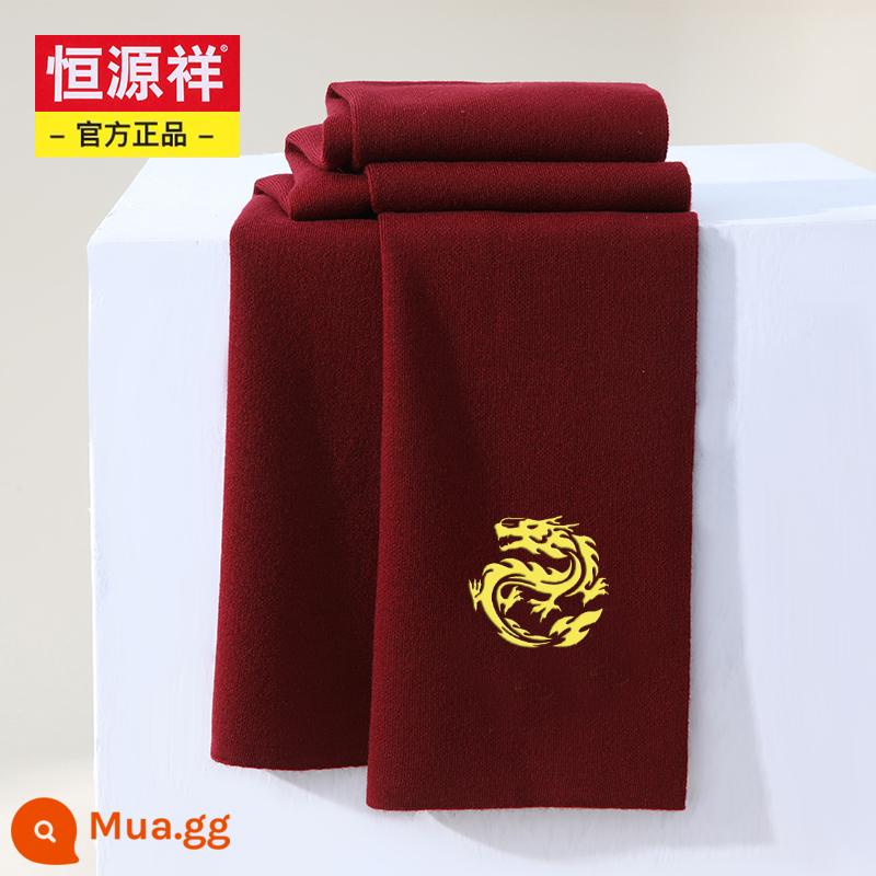 Hengyuanxiang burgundy Khăn quàng cổ năm con Rồng dành cho nam và nữ vào mùa đông Len đỏ Trung Quốc Sinh con rồng Nhật Bản Khăn quàng cổ năm con rồng tùy chỉnh - Rồng may mắn và thịnh vượng rượu vang đỏ