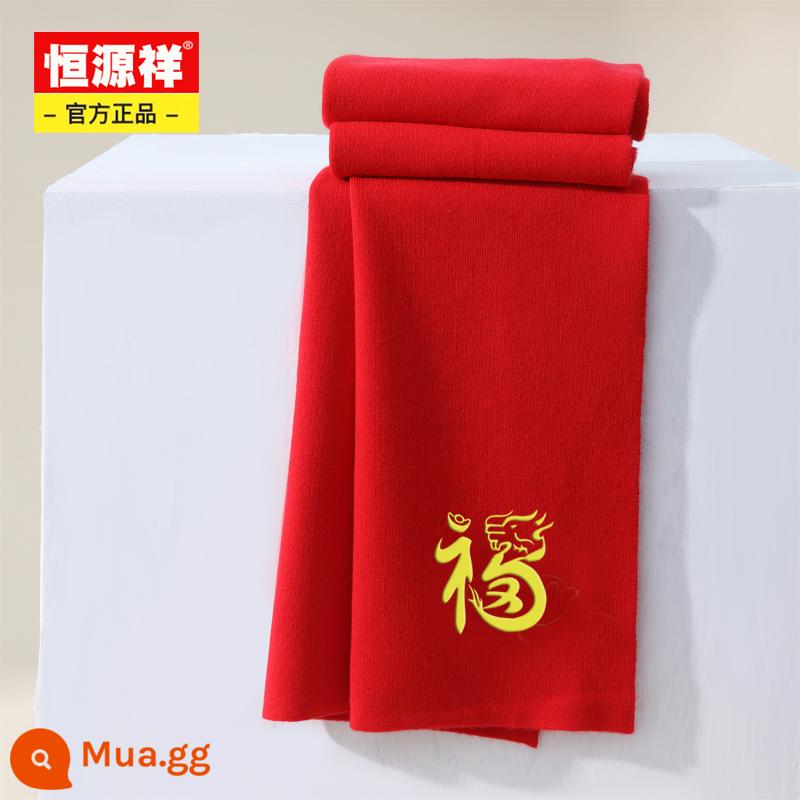 Hengyuanxiang burgundy Khăn quàng cổ năm con Rồng dành cho nam và nữ vào mùa đông Len đỏ Trung Quốc Sinh con rồng Nhật Bản Khăn quàng cổ năm con rồng tùy chỉnh - Rồng vàng mang lại phước lành với màu đỏ tươi