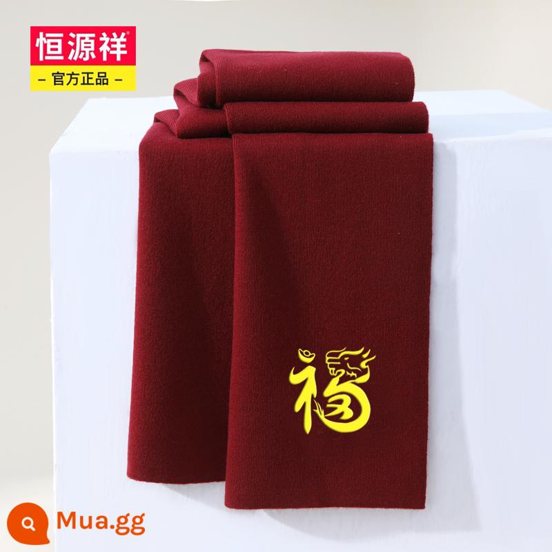 Hengyuanxiang burgundy Khăn quàng cổ năm con Rồng dành cho nam và nữ vào mùa đông Len đỏ Trung Quốc Sinh con rồng Nhật Bản Khăn quàng cổ năm con rồng tùy chỉnh - Rồng vàng chúc phúc rượu vang đỏ