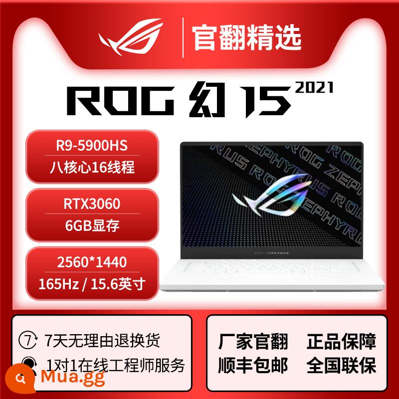 Máy flip chính thức ROG Republic of Gamers Fantasy 15 Fantasy 16 flip 2022 máy tính xách tay mỏng nhẹ hiệu năng cao dành cho sinh viên - 21 Magic 15 Trắng/R9-5900HS/RTX3060/2K/165Hz/15 inch