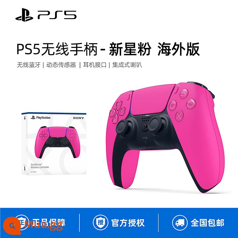 Sony chính hãng PS5 dòng quốc gia tay cầm God of war 5 giới hạn ngụy trang bluetooth không dây máy tính PC điều khiển tay cầm đôi - Tay cầm PS5 [phiên bản nước ngoài màu hồng] không bảo hành toàn quốc