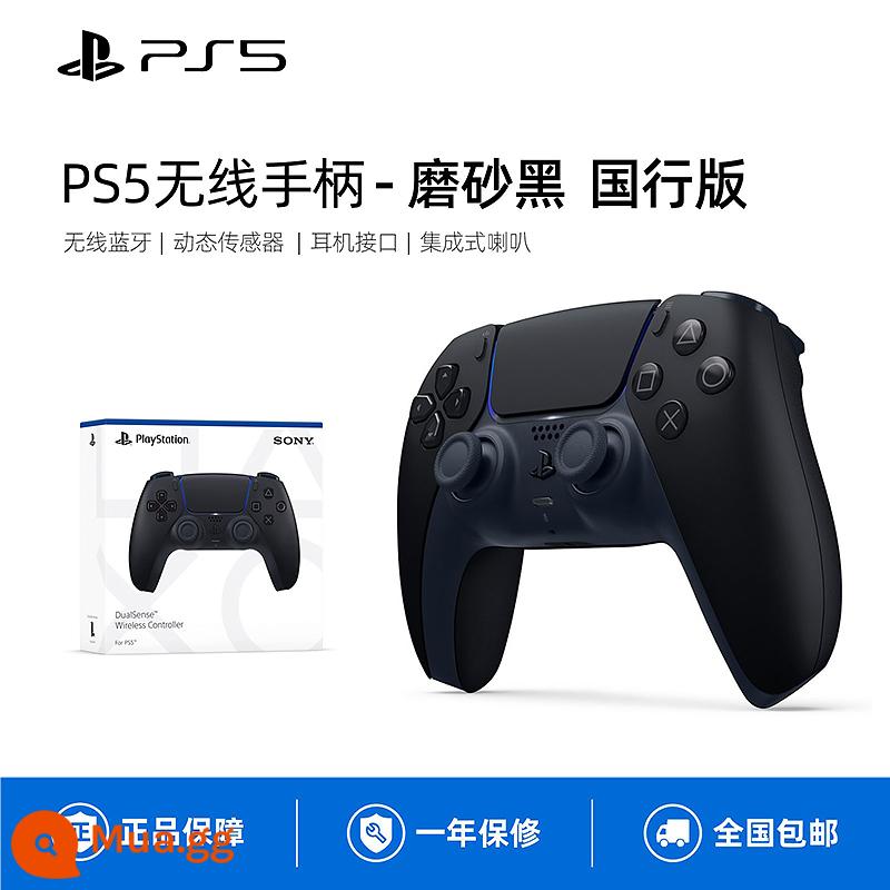 Sony chính hãng PS5 dòng quốc gia tay cầm God of war 5 giới hạn ngụy trang bluetooth không dây máy tính PC điều khiển tay cầm đôi - Tay cầm PS5 [National Bank Midnight Black] đi kèm nắp cần điều khiển