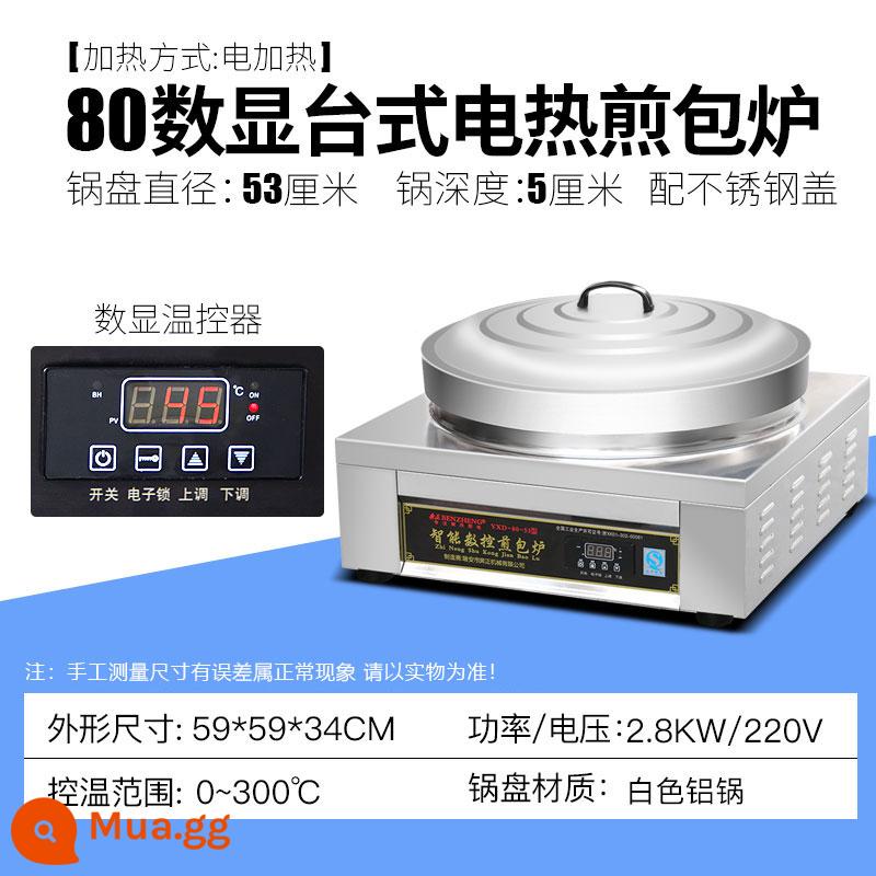 Benzheng Thương mại Frying Bao Flat Water Decoction Cooker Automatic Chiều cao Che - 80 tích hợp/nồi nhôm trắng/nắp kim loại