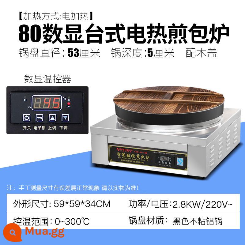 Benzheng Thương mại Frying Bao Flat Water Decoction Cooker Automatic Chiều cao Che - 80 tích hợp/nồi nhôm đen/nắp gỗ