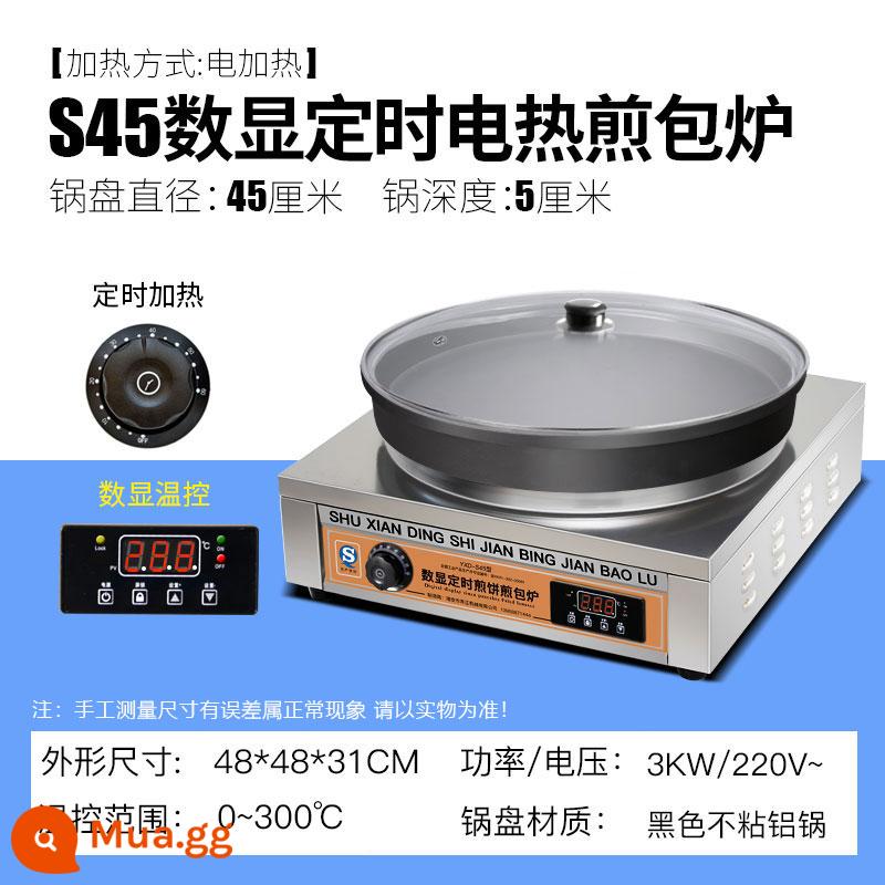 Benzheng Thương mại Frying Bao Flat Water Decoction Cooker Automatic Chiều cao Che - S45 tích hợp/nồi nhôm đen/nắp kính