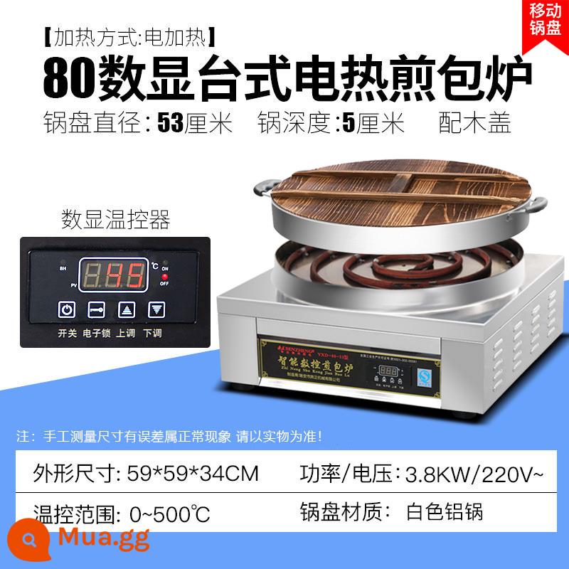 Benzheng Thương mại Frying Bao Flat Water Decoction Cooker Automatic Chiều cao Che - 80 nồi hai mảnh/nồi nhôm trắng/nắp gỗ