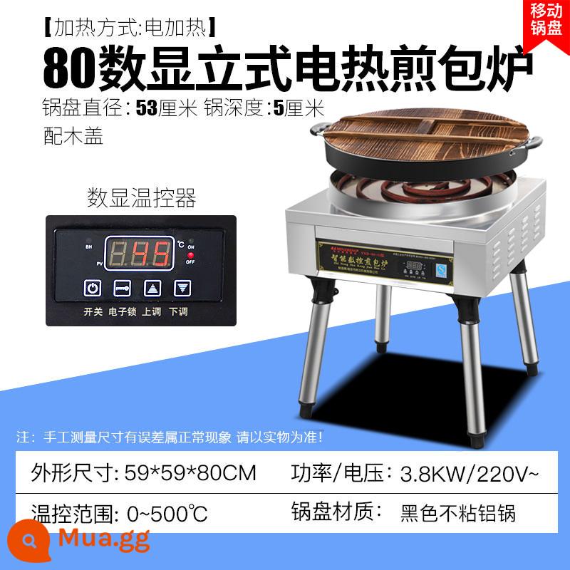 Benzheng Thương mại Frying Bao Flat Water Decoction Cooker Automatic Chiều cao Che - Nồi hai chân tròn 80/nồi nhôm đen/nắp gỗ