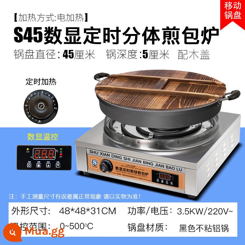 Benzheng Thương mại Frying Bao Flat Water Decoction Cooker Automatic Chiều cao Che - S45 hai mảnh/nồi nhôm đen/nắp gỗ