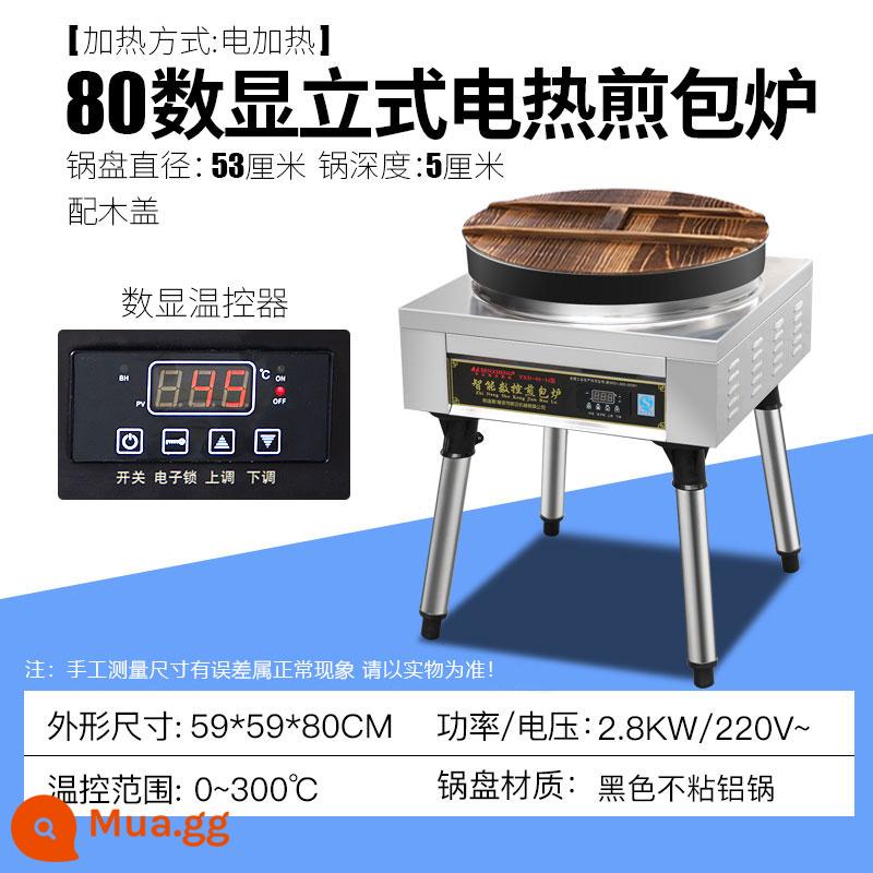 Benzheng Thương mại Frying Bao Flat Water Decoction Cooker Automatic Chiều cao Che - 80 chân tròn trong một/nồi nhôm đen/nắp gỗ