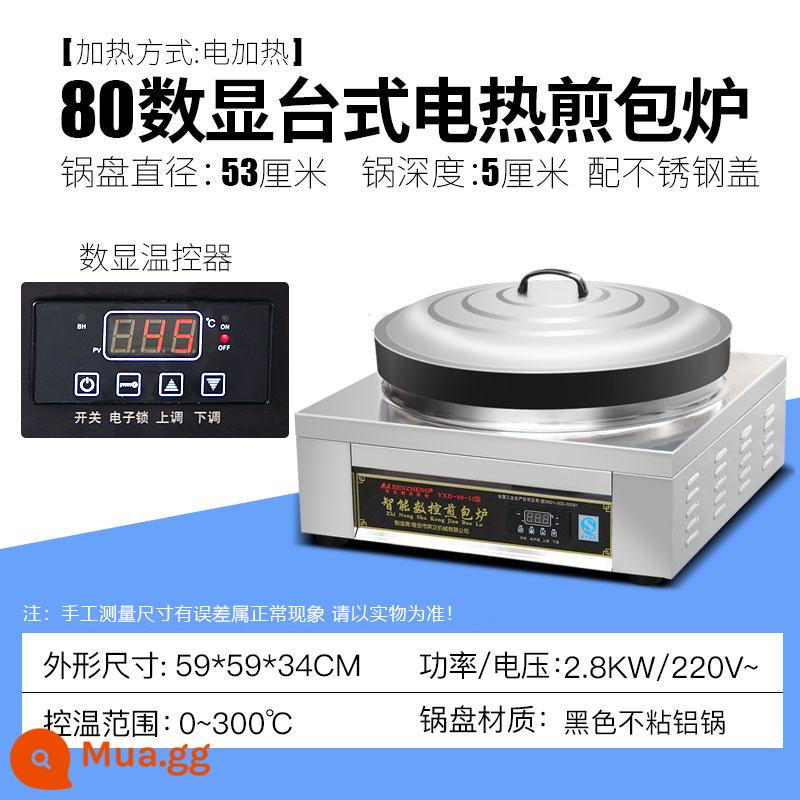 Benzheng Thương mại Frying Bao Flat Water Decoction Cooker Automatic Chiều cao Che - 80 tích hợp/nồi nhôm đen/nắp kim loại