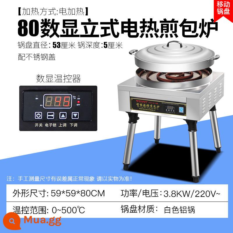 Benzheng Thương mại Frying Bao Flat Water Decoction Cooker Automatic Chiều cao Che - Nồi hai mảnh chân tròn 80/nồi nhôm trắng/nắp kim loại